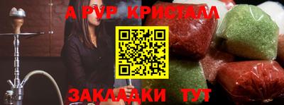 гидра Заводоуковск