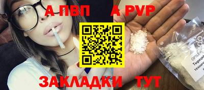 амфетамин Заволжье