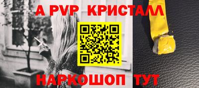 амфетамин Заволжье