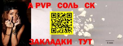 гидра Заводоуковск