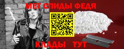 амфетамин Заволжье