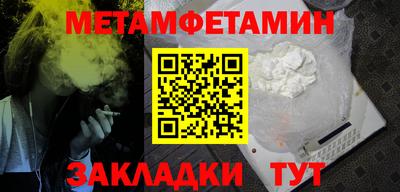 амфетамин Заволжье