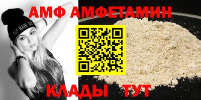 трава Жуковский