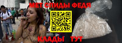 гидра Заводоуковск