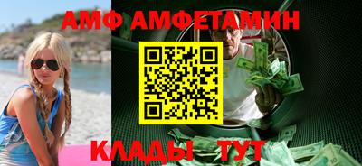 трава Жуковский