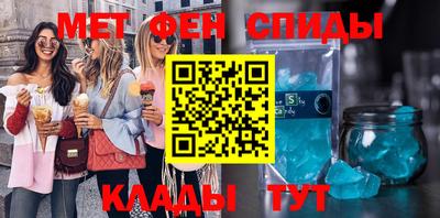 амфетамин Заволжье