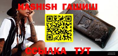 амфетамин Заволжье