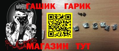 гидра Заводоуковск