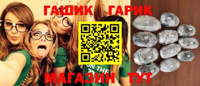 гидра Заводоуковск