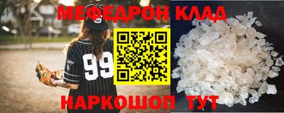 амфетамин Заволжье