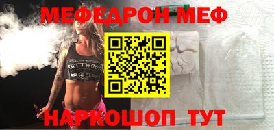 МДМА Изобильный