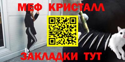 гидра Заводоуковск