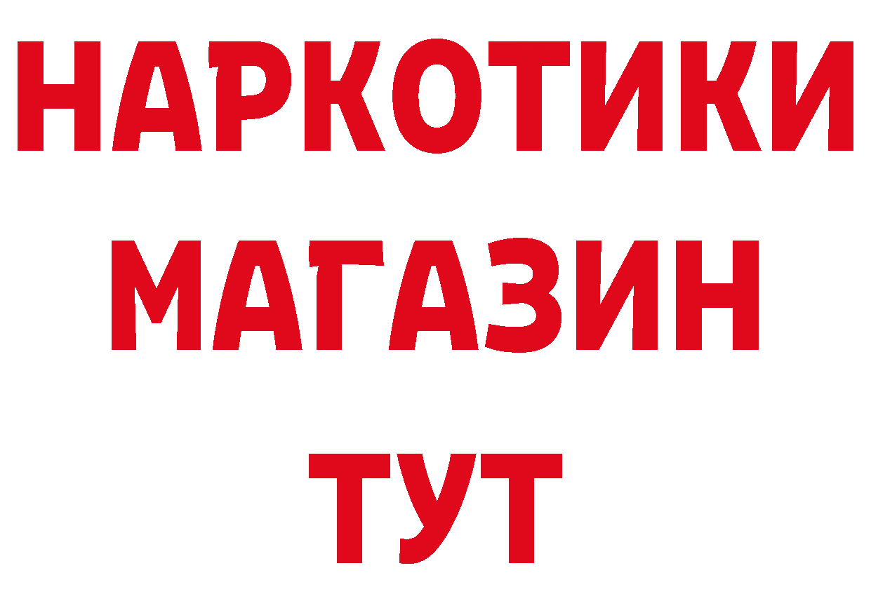 APVP СК КРИС ССЫЛКА нарко площадка мега Рыбинск