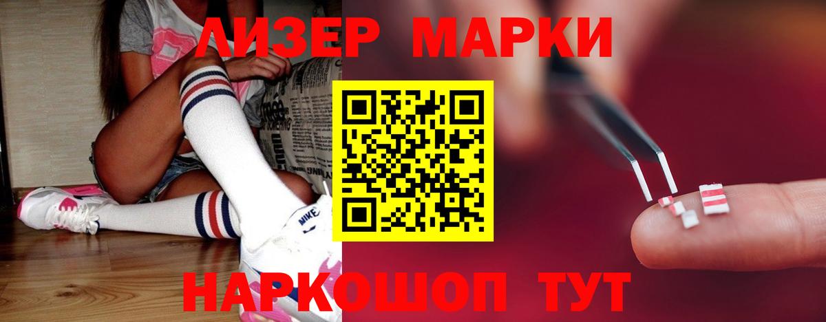 LSD-25 экстази кислота Рыбинск