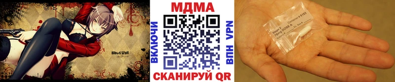 ОМГ ОМГ зеркало  Рыбинск  MDMA VHQ 
