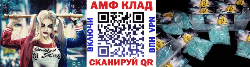 Первитин пудра  это наркотические препараты  Рыбинск 