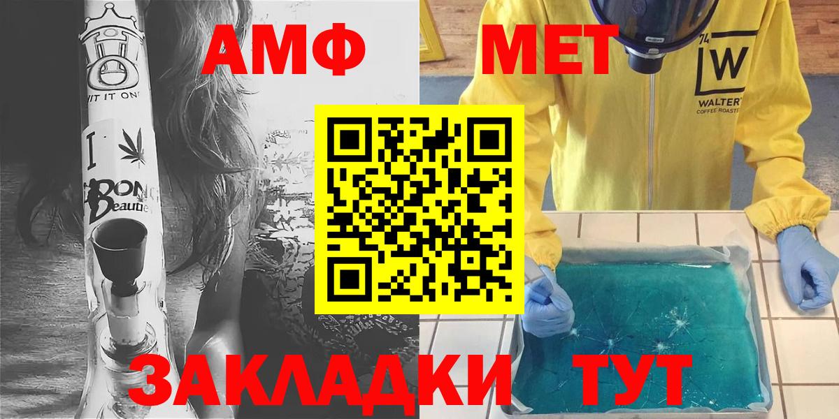 Хэш  КОКАИН  MDMA  Кокаин  Вход с VPN  Рыбинск  Молли  Мяу-Мяу  Конопля 