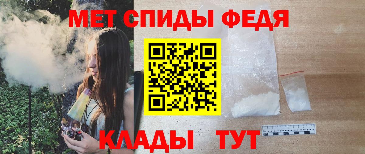 Рыбинск  МЕТАМФЕТАМИН пудра  МЕТАМФЕТАМИН пудра  Вход с VPN 