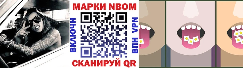 наркотики  Рыбинск  Марки NBOMe 1,5мг 