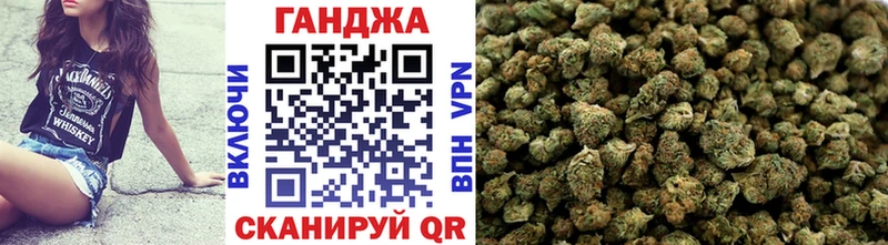 hydra зеркало Рыбинск МАРИХУАНА OG Kush