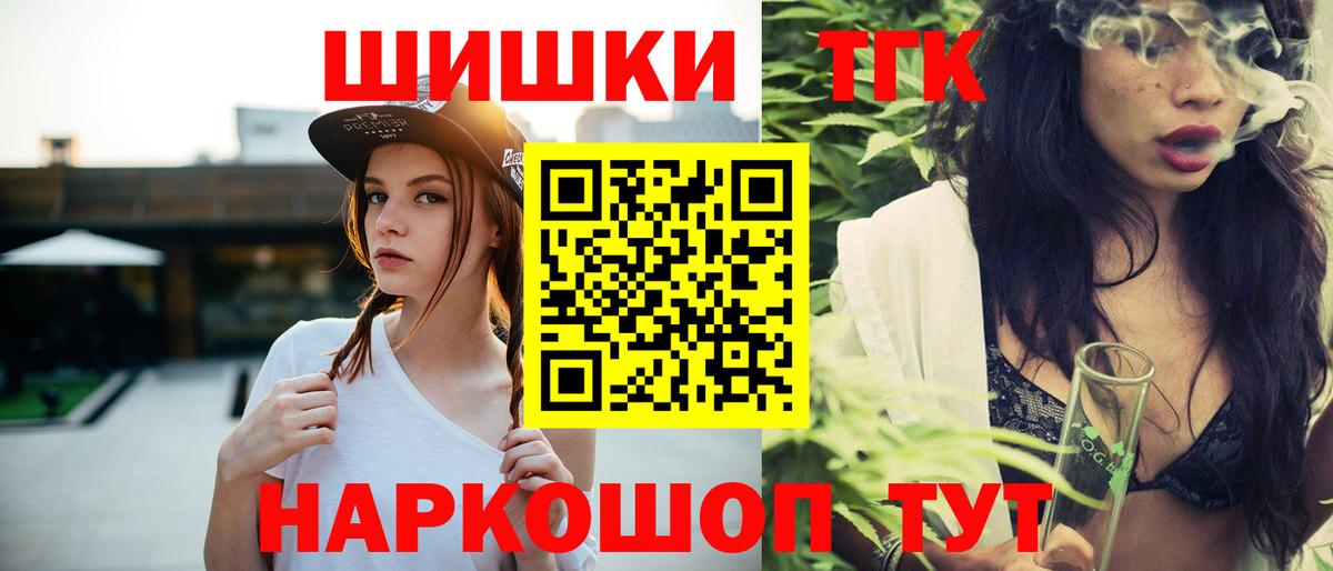 Шишки марихуана Ganja Рыбинск