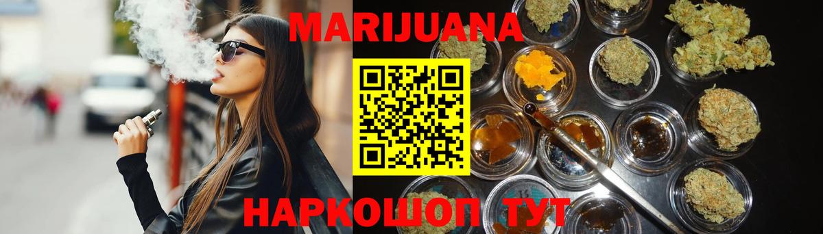 Марихуана  Рыбинск  ЭКСТАЗИ  Меф кристаллы  Гашиш  АМФЕТАМИН кристаллы  Cocaine 